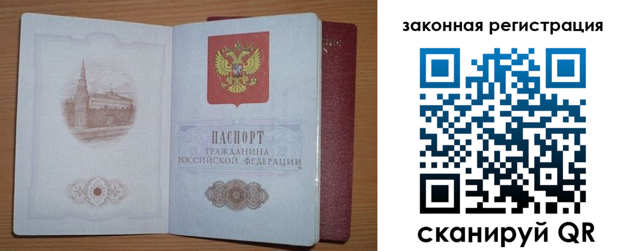 пропишу в квартире в Юрьевце