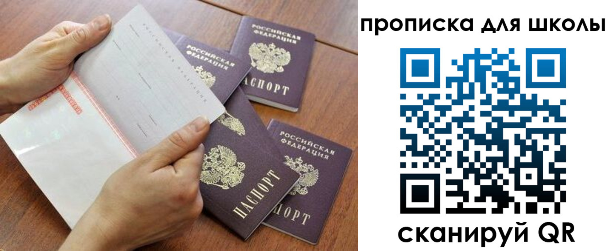 форма 3 в Юрьевце