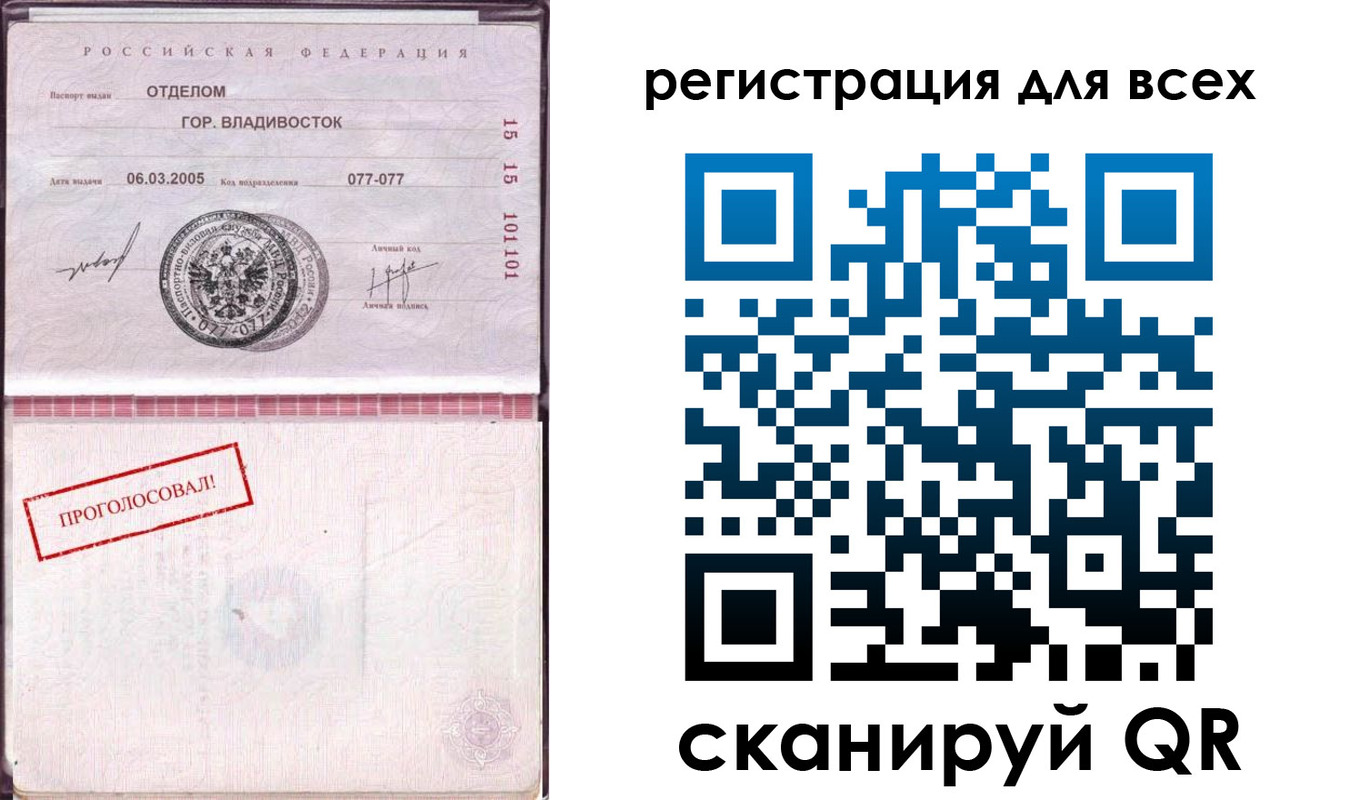 временная регистрация законно в Юрьевце