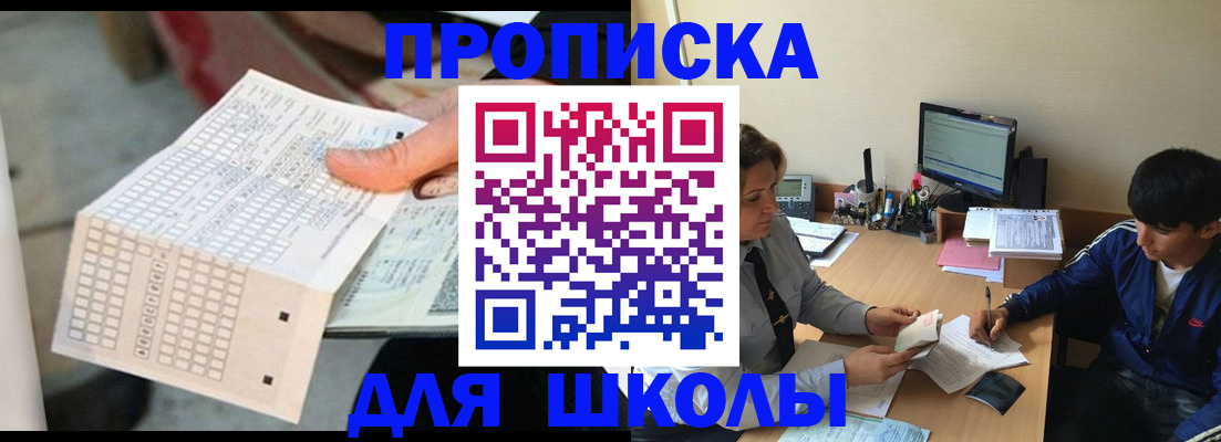 временная регистрация для всех в Юрьевце